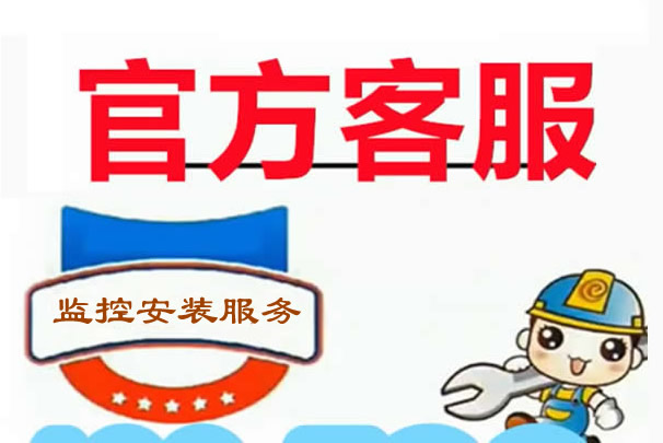 大渡口监控安装公司